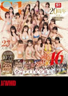 Mosaic OFJE-594 S1 All-Star 23-person Grand Gathering, All 7 Titles, Complete Best Edition, 16 Hours, Unreleased Orgy With Over 40 People, First Recording (Blu-ray Disc)