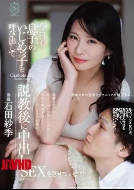 Saki Ishida Montok Tobrut Dikocok Anak Nakal Sampe Crot Mentul