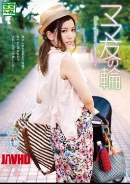 Hinata Mom Montok Pamer Tubuh Semok di Alam Bebas Sange