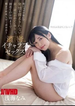 Asami Nami Pacar Cute Sange Aroma Kaus Cowok Sampe Becek Digoyang Semalaman