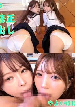 Threesome 2 Cewe Montok Toket Gede Saito & Yayoi Amatir Crot Dalem