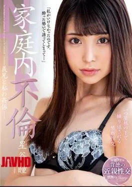Tante Bohay Hitomi Hoshitani Selingkuh Sange Ngajak Brondong Colmek