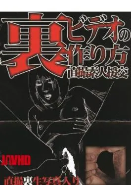 Mosaic HKD-002 How To Make Two Straight Shooting Amateur Video Compensated Dating Back