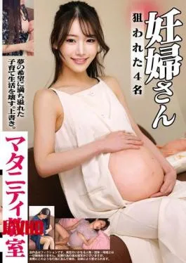 Mosaic STSK-245 Four Pregnant Women Targeted At A Maternity Class.