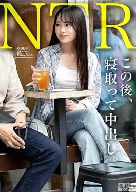 NTR Istri Orang Pasrah Lupa Pacar Digoyang Bareback