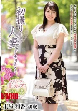 Tante Jepang Montok Waka Tsuchiya Sange Perdana Syuting