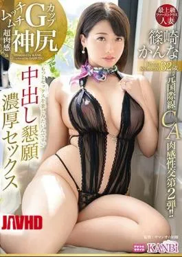 Tante Kirisawa Kanna G Cup Super Meat Buttocks Nikmatin Keenakan Internasional