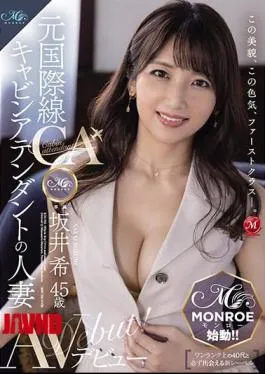 Tante Stewardess Semok Nozomi Sakai 45 Tahun Tobrut Ngaceng