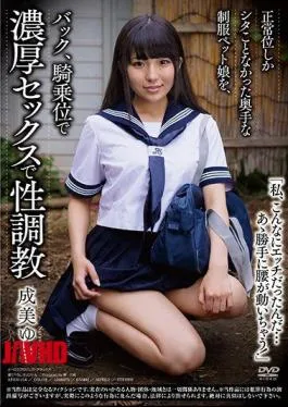 Yuki Narumi ABG Seragam Pecundang Pasrah Dimulusin Cowok, Gaya Missionary Sampe Gaya Wanita Di Atas Hot Abis