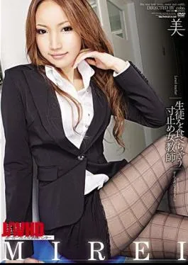 Guru Cantik Mirei Sange Mau Ngemut Muridnya Sendiri