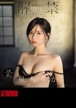 English Sub MIDA-164 First Creampie: Smooth, Clear, Beautiful Skin Queen Has Her First Vaginal Cum Shot In The "I've Already Cum" State, Momoka Izumi (Blu-ray Disc)