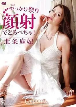 Maki Hojo Super Model SSDV 36 Facial CumShots Festa! Crot Muka Cantik