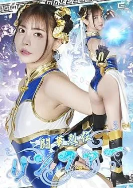 Giga SPSF 80 Touka Retsuden Linfa The Legend of Touka: Linfa Versi Hot