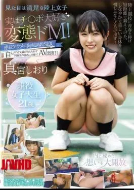 TENN 053 Tampil Polos Gadis Atletik Ternyata Pelacur Masokis Sange Crot Beruntun Shibori Mamiya