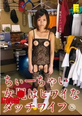 Mosaic Love 88 Sex Doll Kagami Schneider Is Obscene Chii Chai Girl - Tobrut Viral Desah Becek