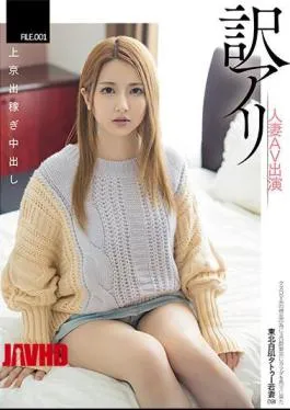 Mosaic Npjs 015 Translated Married Woman Av Appearance File.001 Migrant To Tokyo To Work Creampie Creampie Tohoku White Skin Tattooed Young Wife Came To Tokyo For 3 Days To Sell Her Body For Her Scum Dv Husband's Debt - Tobrut Viral Desah Becek
