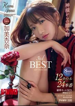Anna Kami Goyang 12 Judul Sampe Becek 8 Jam