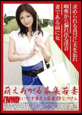 Istri Muda Moe Gila Kenikmatan Goyang Hot Sampe Becek
