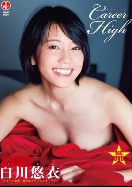 SBVD 0393 Career High Shirakawa Yui Colmek Sampe Crot
