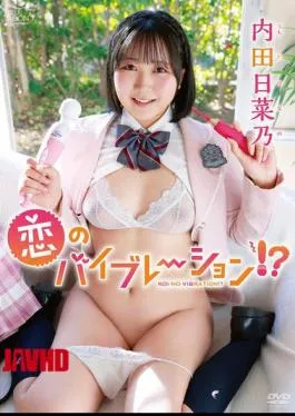 Hinano Uchida Vibrations Of Love Mbak 361 Desah Sange