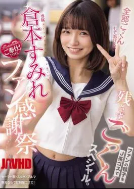 Sumire Kuramoto MUDR 403 Exclusive Fan Appreciation Event Telan Semua Sperma Fans Dalam Kostum Jpop
