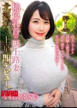 Tante Jilbab ABG 40 Tahun Toket Gede Merah Mulus, 20 Tahun Gak DiEntot Sange Parah!