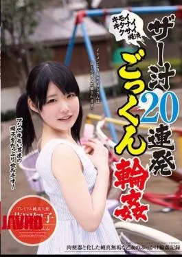 Mosaic Love 86 20 Barrage Cum Gangbang Ashida Tomoko User Juice - Tobrut Viral Desah Becek