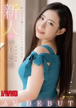 ABG Cantik Perawan Baru AVDEBUT Ena Satsuki Sampe Keenakan