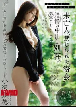 Naho Ozawa Janda Semok Tante Ketagihan Sange Di Villa Kenangan