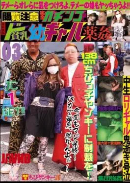 Tante Chikkyo Semok Tobrut Diperkosa Forced Trick Sampe Becek