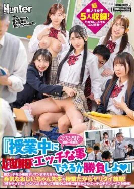Lomba Sange Di Kelas Bareng Guru Cabul! Siswi Montok Turut Nyedot Si Kontol Pak Guru