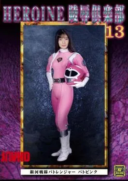 Heroine Pink Montok Tobrut Digebukin Sampe Semok Pasrah