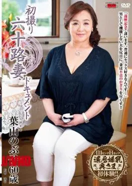 Tante Jepang Nobuko Hayama Montok Keenakan Mulus Semok