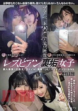 Mosaic Bban 606 Lesbian Girls' Private Sex Videos Leaked Online. Personal Filming, College Students, Couples, Problematic Women, Office Ladies, Dating Apps, Sns. - Tobrut Viral Desah Becek