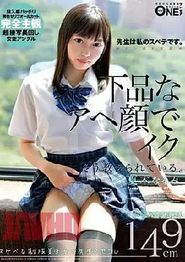 Jepang ABG Seragam Sekolah Diajar Guru Sampe Ahegao Mupeng