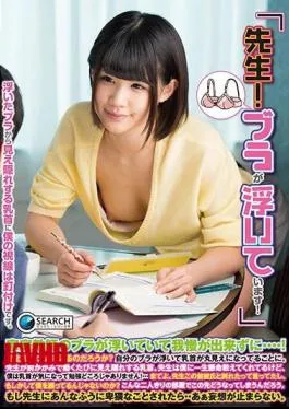 Guru Bra Ketahuan Melorot, Murid Ketagihan Les Privat