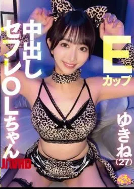 Mosaic CHUC-194 E-cup Cum-in-her-vagina FWB Office Lady Yukine (27)