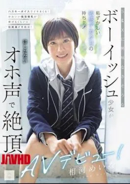 MUDR 407 Meina Aikawa Si Tomboy Takut Seks, Ternyata Pasrah Kena Colmek Sampai Desah Orgasme, Klitoris Sensitif Gede Banget!