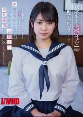 Mosaic APAK 224 Sange Berat Anak Sekolah Digoyang Sampe Semok Tobrut